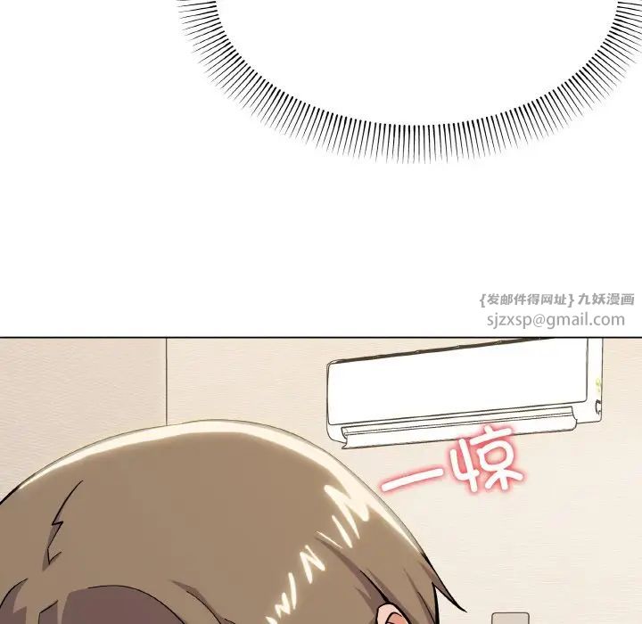 家人之间这样不好吧第8話