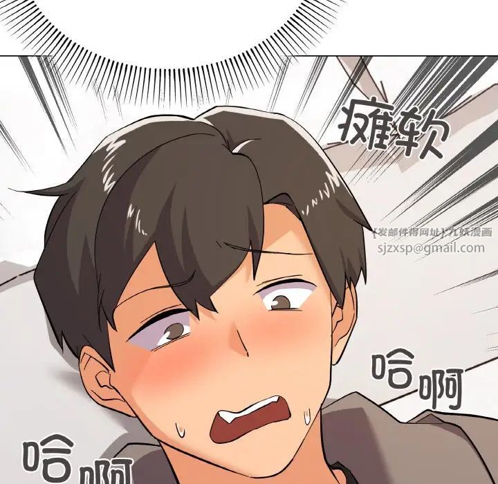 家人之间这样不好吧第8話