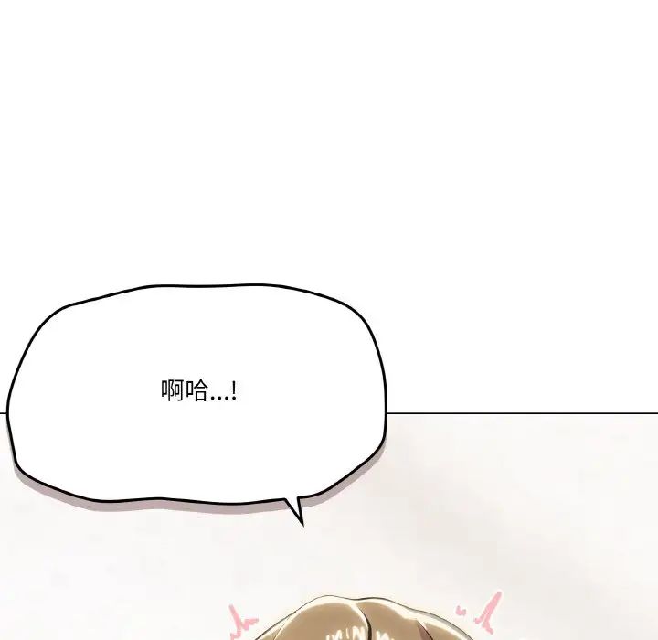 家人之间这样不好吧第8話