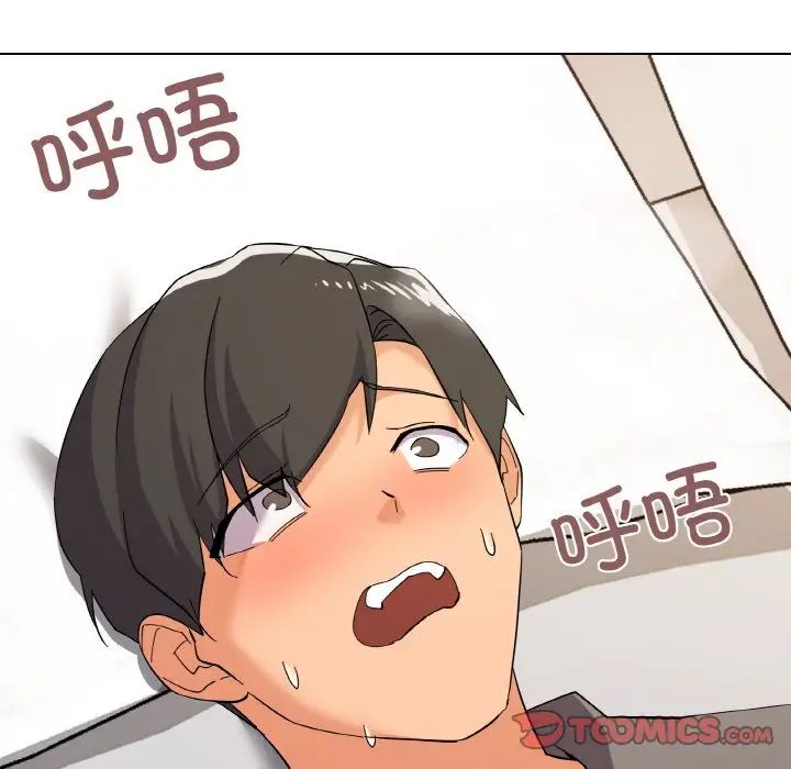 家人之间这样不好吧第8話