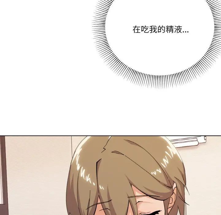 家人之间这样不好吧第8話