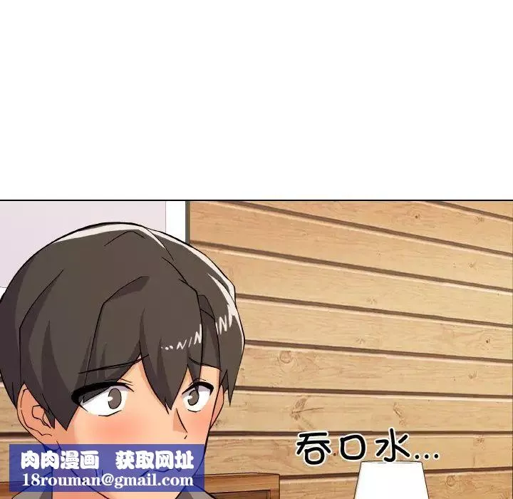 家人之间这样不好吧-第8話 - 图片 83