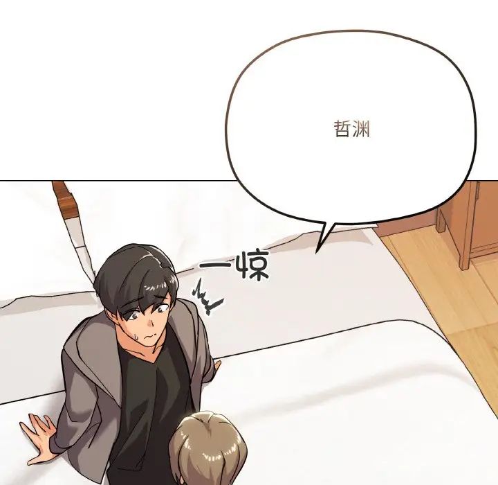 家人之间这样不好吧第8話