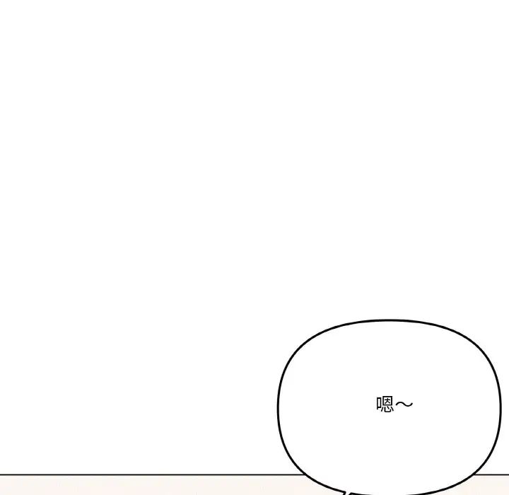 家人之间这样不好吧第8話