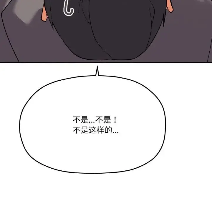 家人之间这样不好吧-第8話 - 图片 130