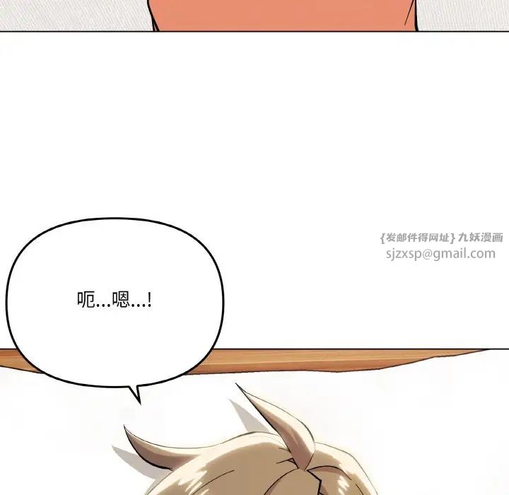 家人之间这样不好吧第8話