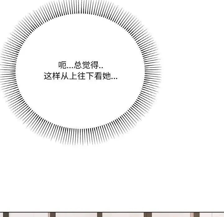 家人之间这样不好吧-第8話 - 图片 149