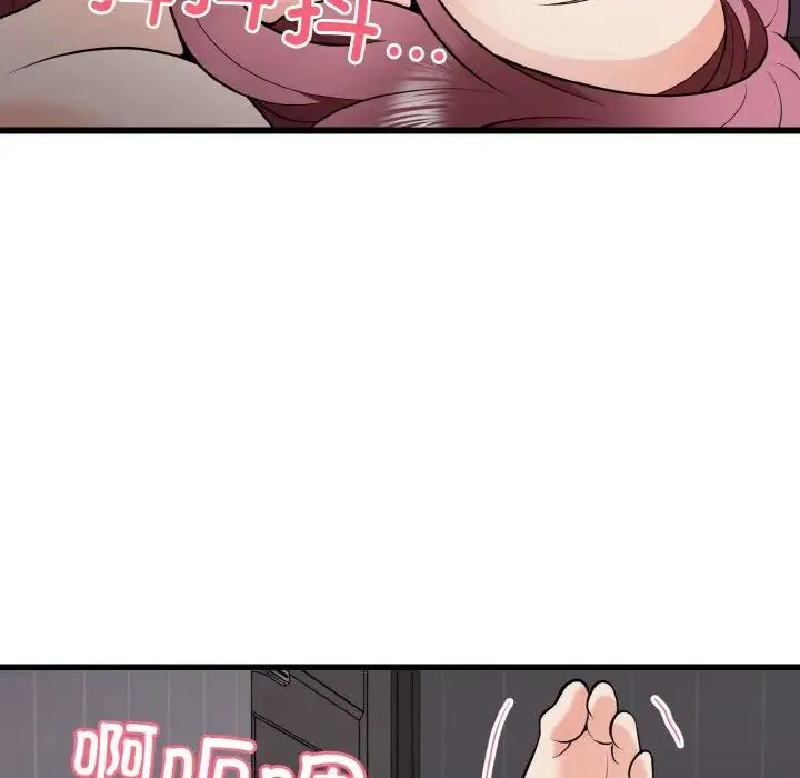 身体互换-第9話 - 图片 67