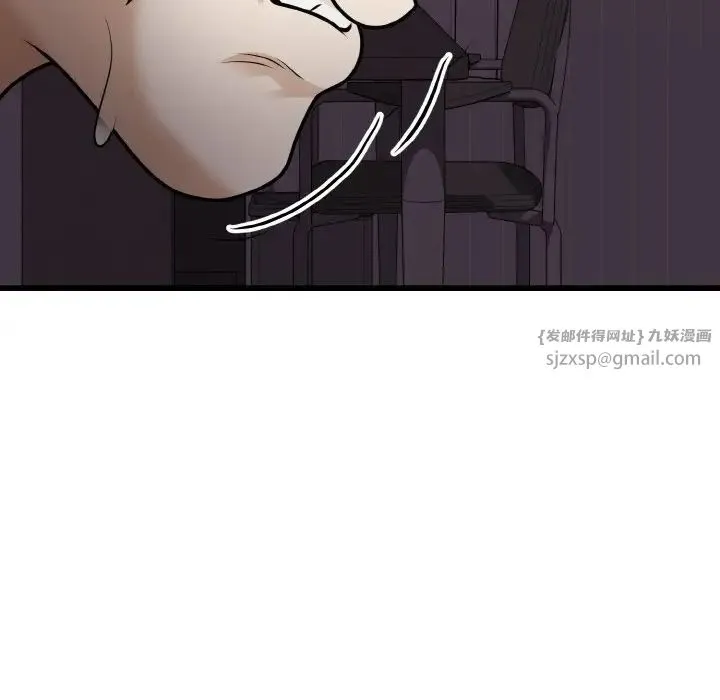 身体互换-第9話 - 图片 112