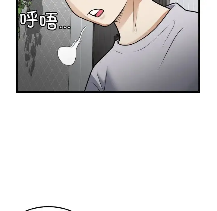 身体互换第9話