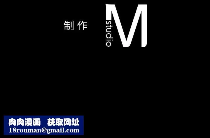 咖啡因-第22話 - 图片 149