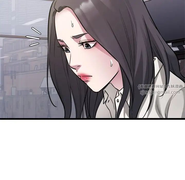 好运出租车第23話