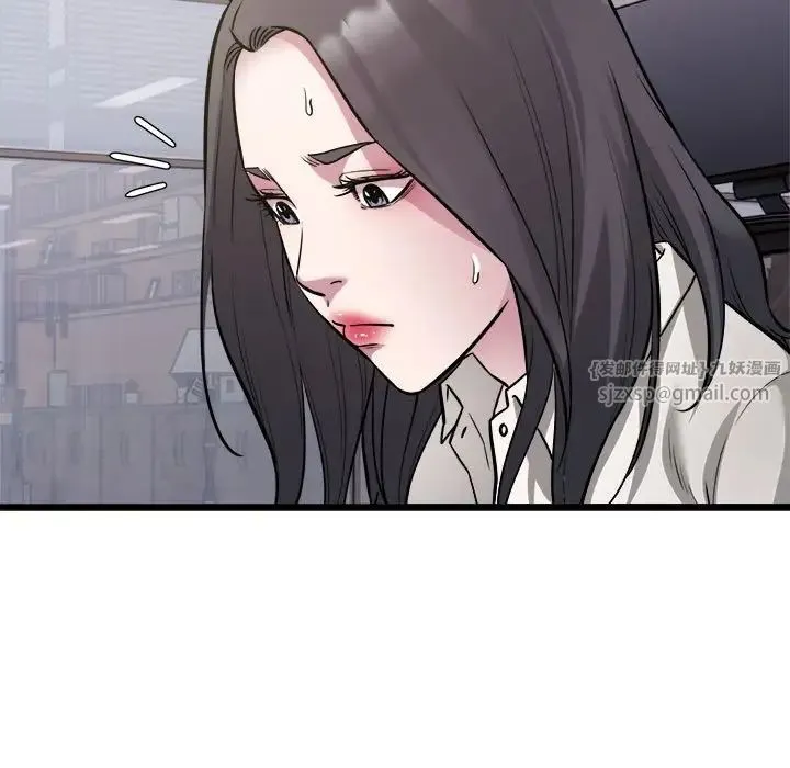 好运出租车第23話
