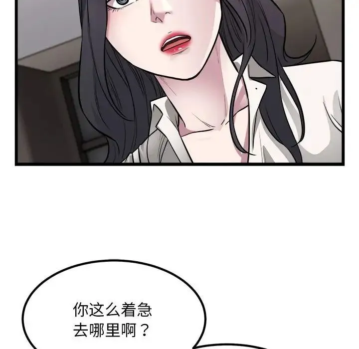 好运出租车第23話