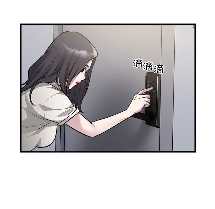 好运出租车第23話