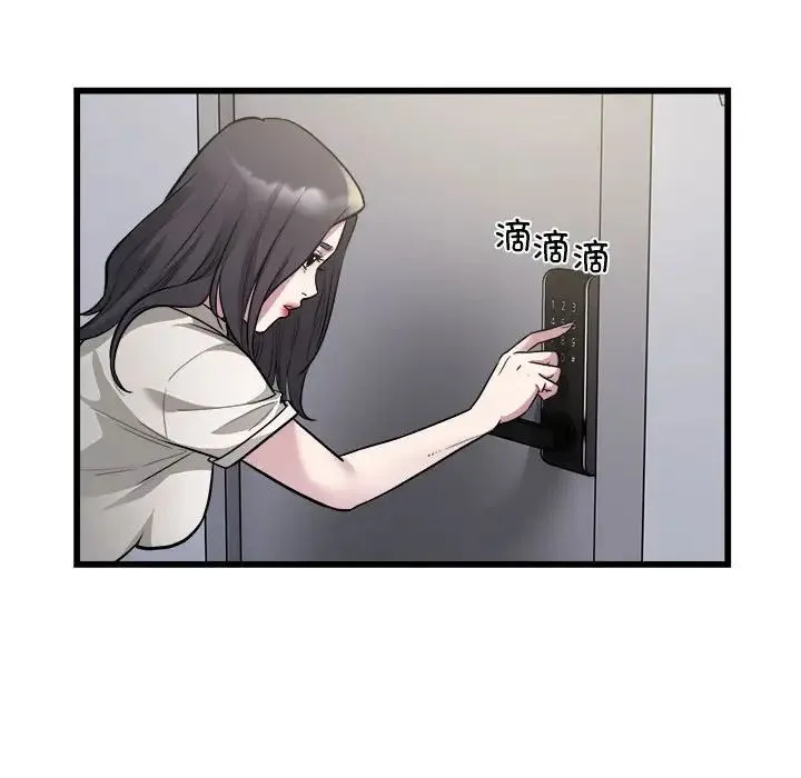 好运出租车-第23話 - 图片 28
