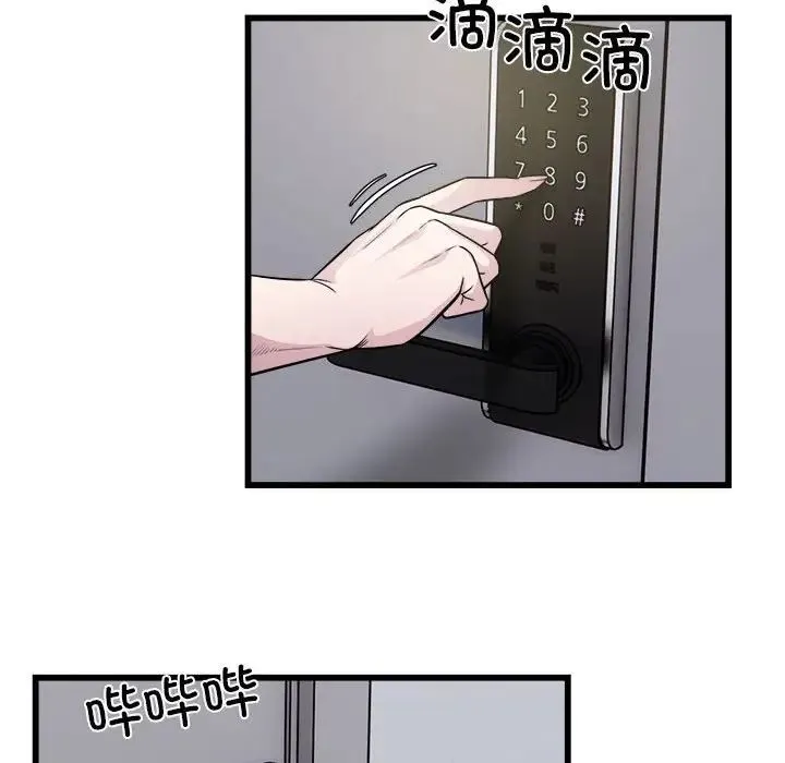 好运出租车-第23話 - 图片 30