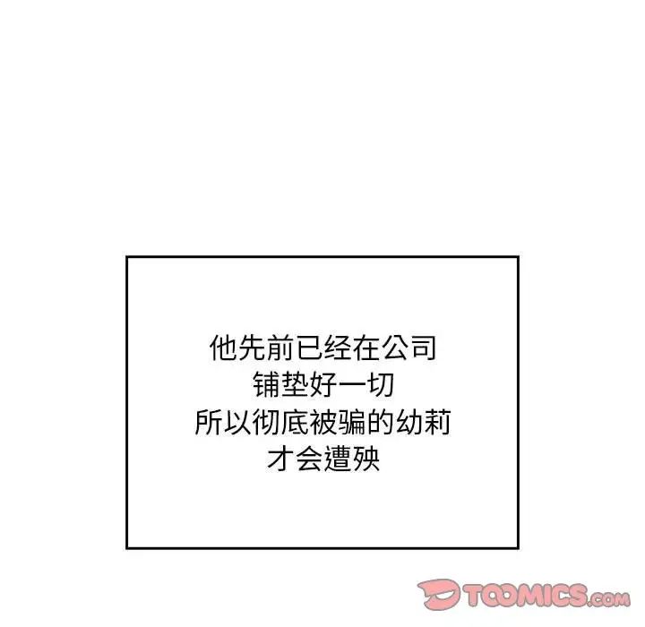 好运出租车第23話