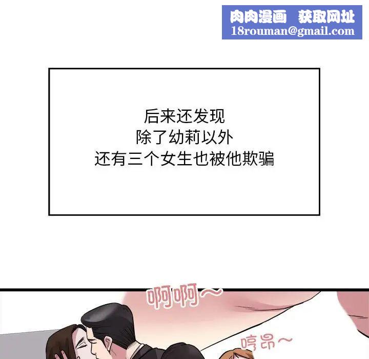 好运出租车第23話