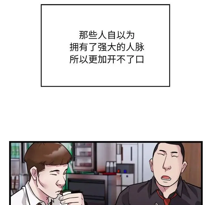 好运出租车第23話