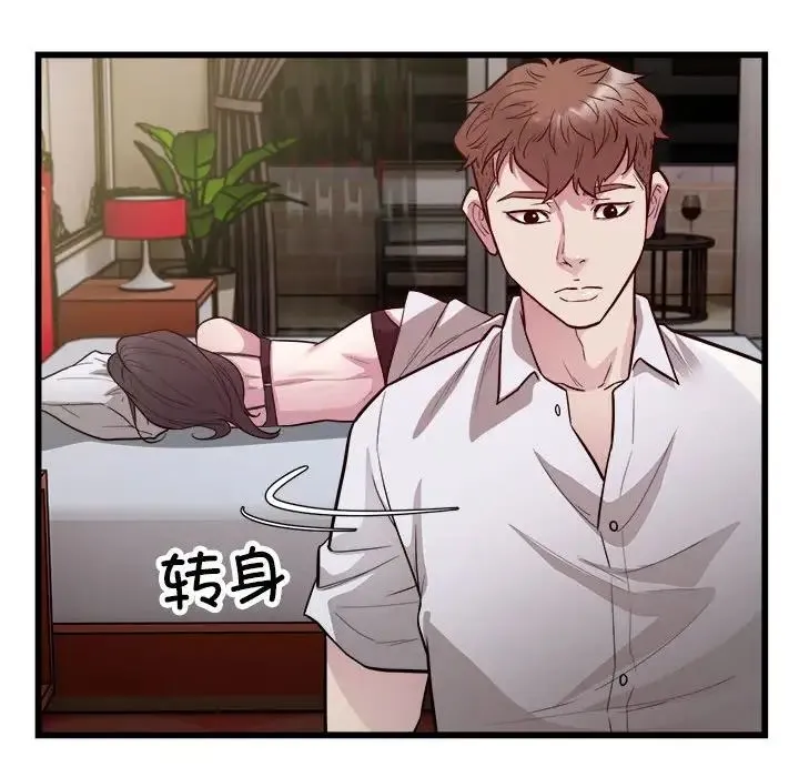 好运出租车第23話