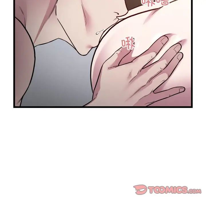 好运出租车第23話