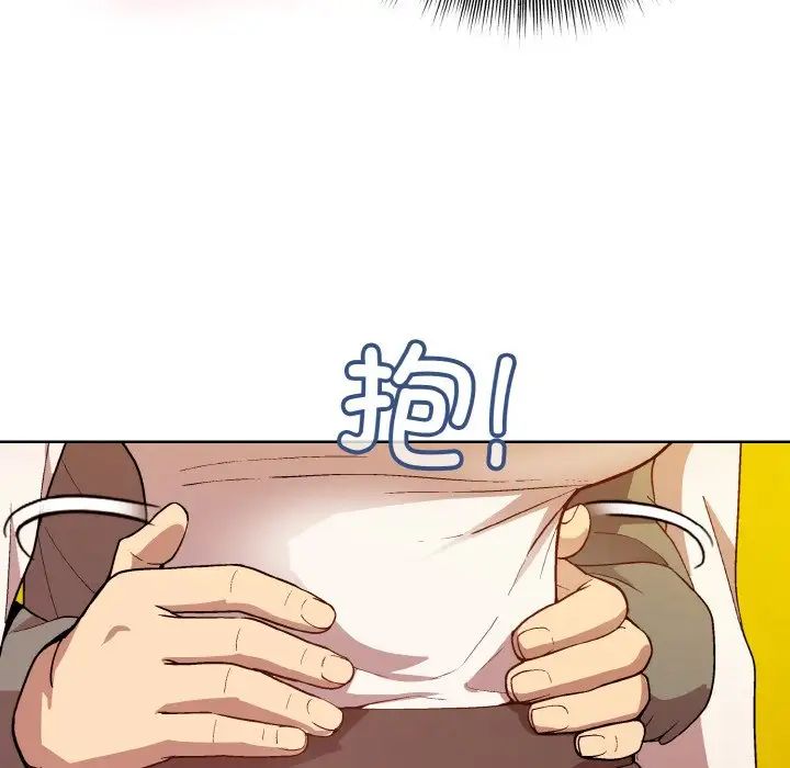 和美女上司玩游戏第14話