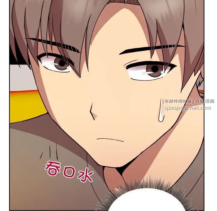 和美女上司玩游戏第14話