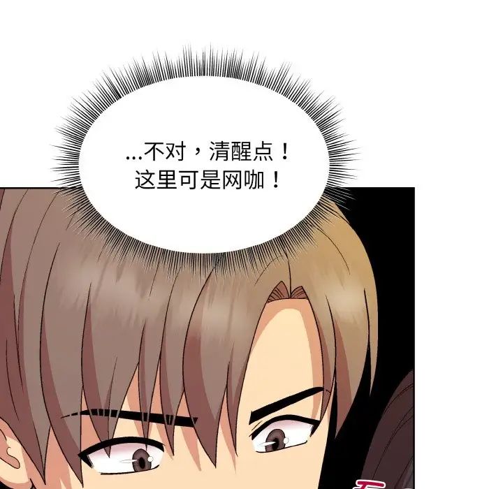 和美女上司玩游戏第14話