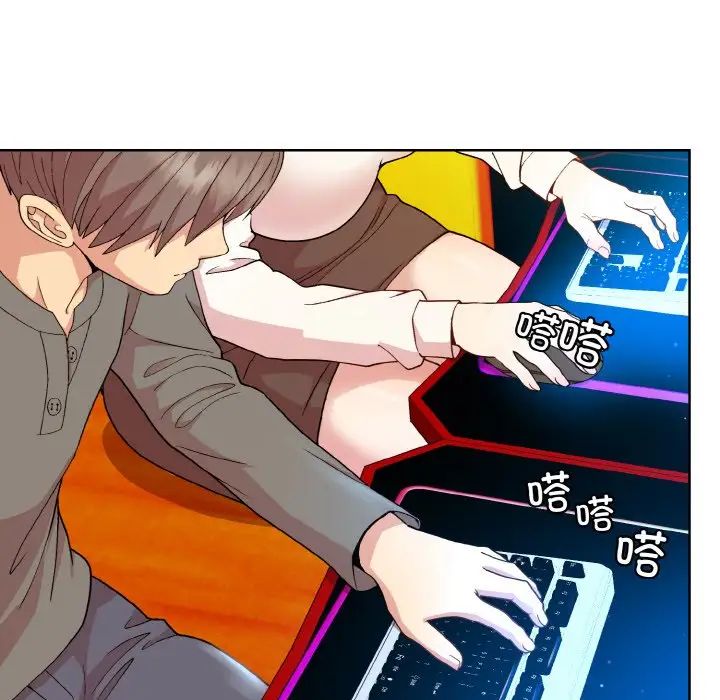 和美女上司玩游戏第14話