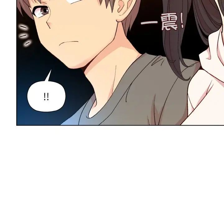 和美女上司玩游戏第14話