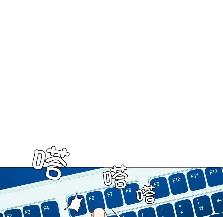 和美女上司玩游戏第14話