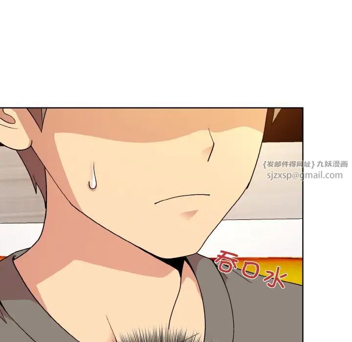 和美女上司玩游戏第14話