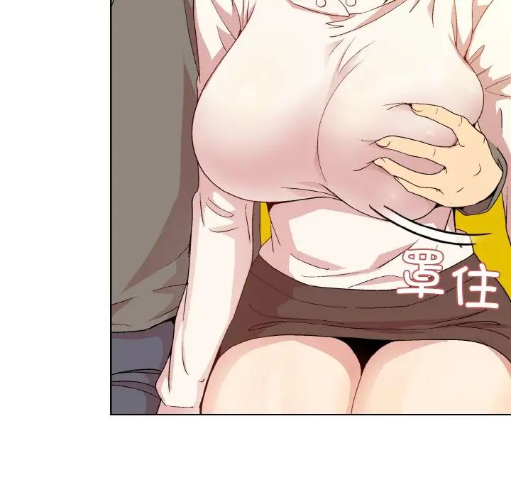 和美女上司玩游戏第14話