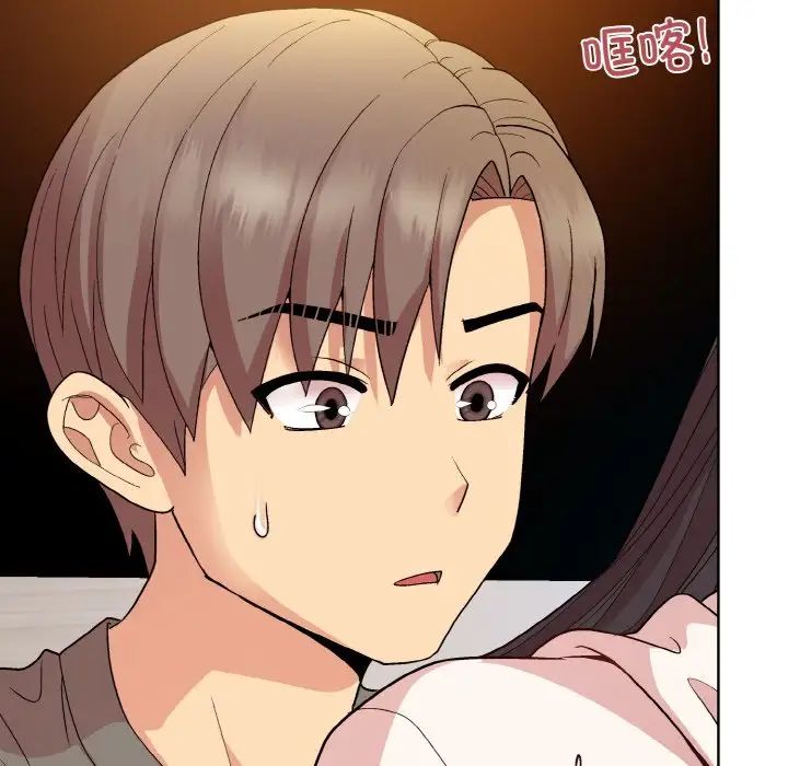 和美女上司玩游戏第14話