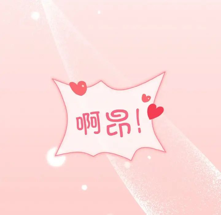 和美女上司玩游戏第14話