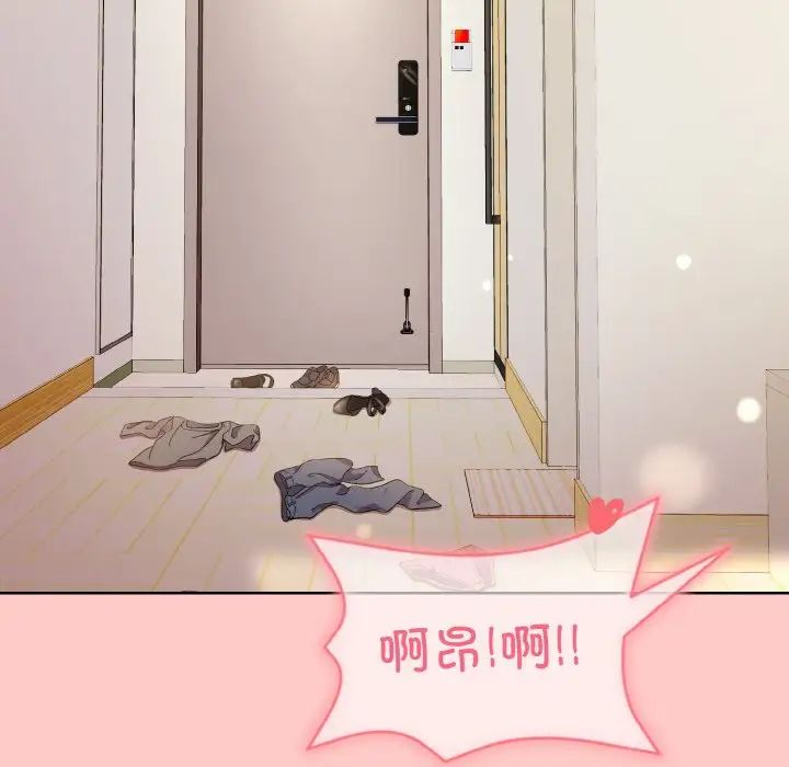 和美女上司玩游戏第14話