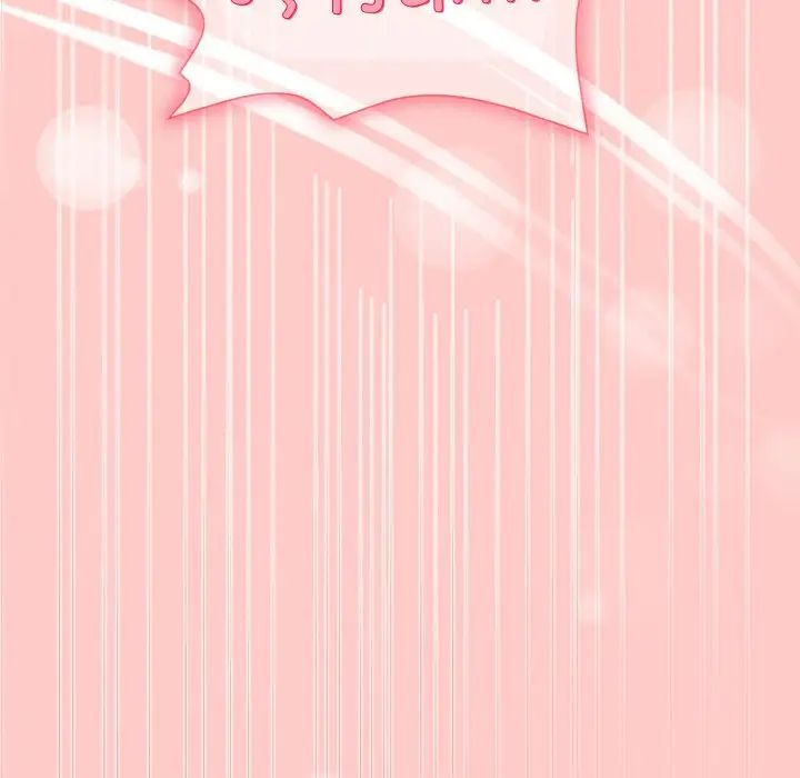 和美女上司玩游戏第14話