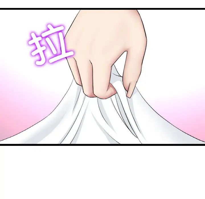 当初恋变成继母第64話