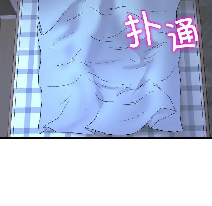 当初恋变成继母第64話