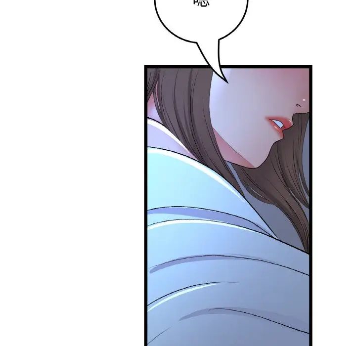 当初恋变成继母第64話