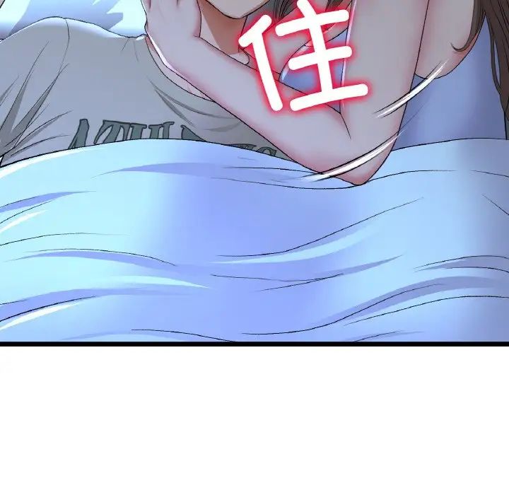 当初恋变成继母第64話