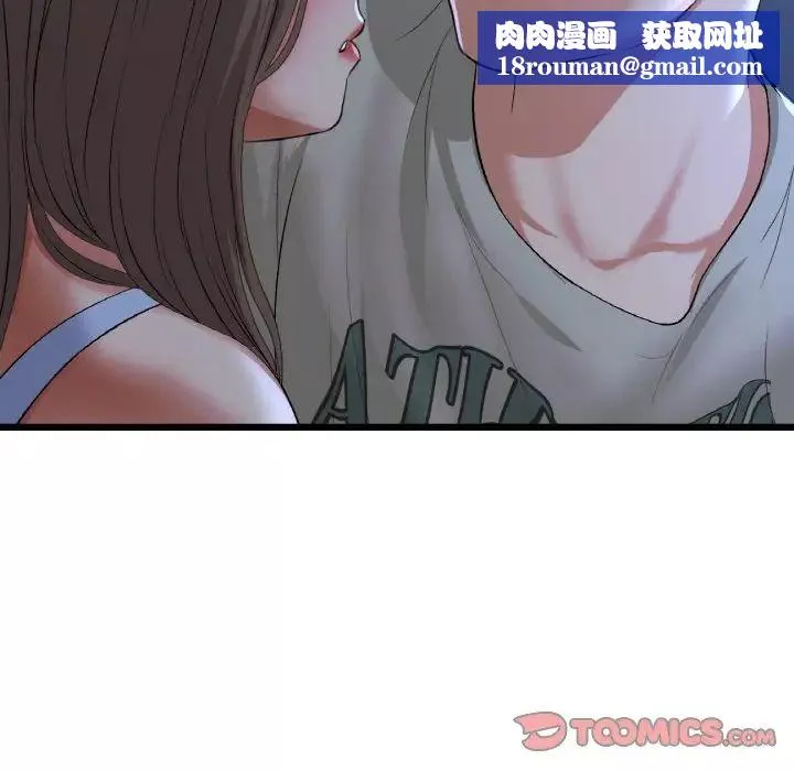 当初恋变成继母-第64話 - 图片 92