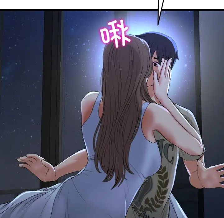 当初恋变成继母第64話