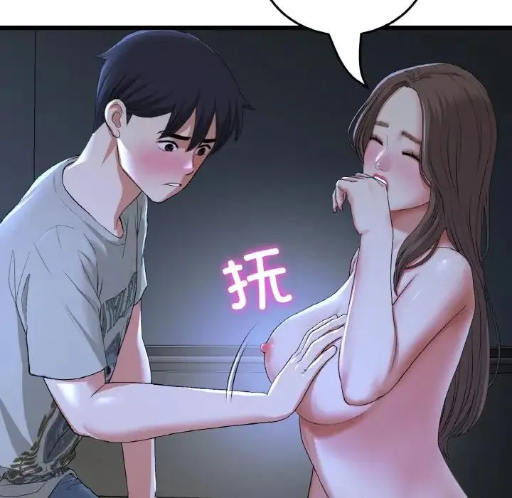 当初恋变成继母-第64話 - 图片 117