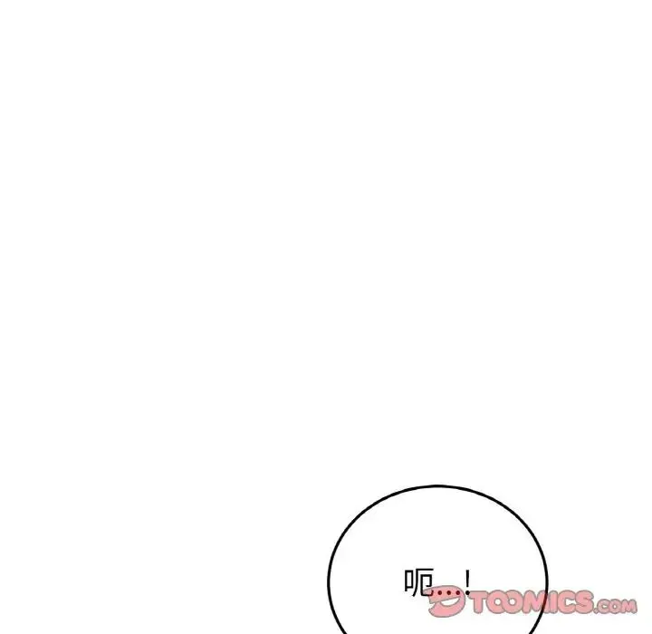 當初戀變成繼母第64話