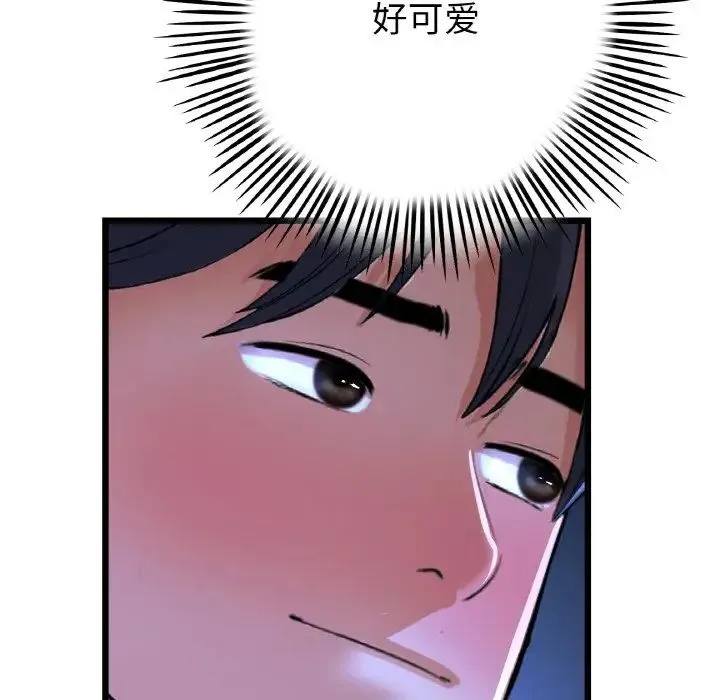 当初恋变成继母-第64話 - 图片 122