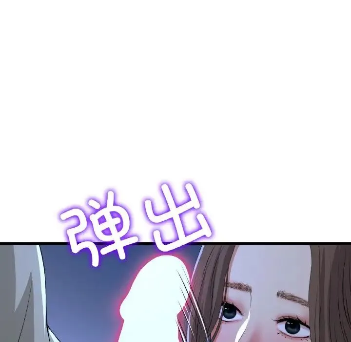 當初戀變成繼母第64話