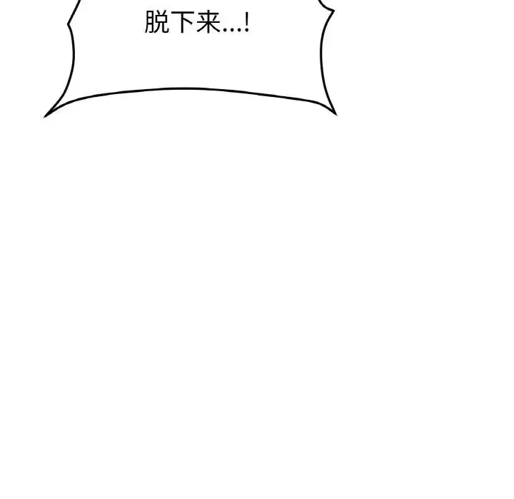 当初恋变成继母-第64話 - 图片 135