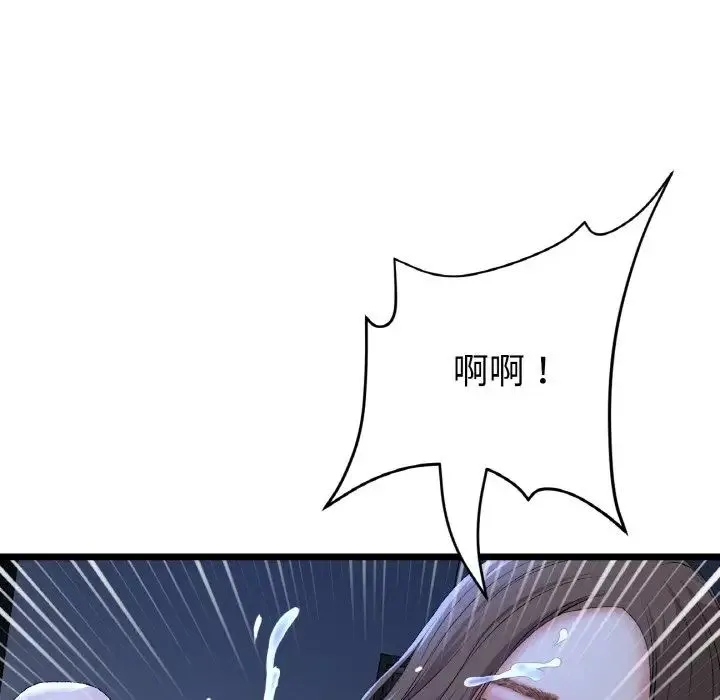 当初恋变成继母-第64話 - 图片 159